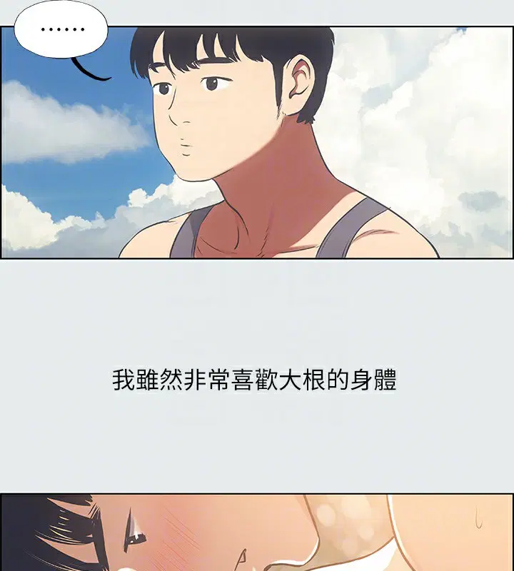 第16話