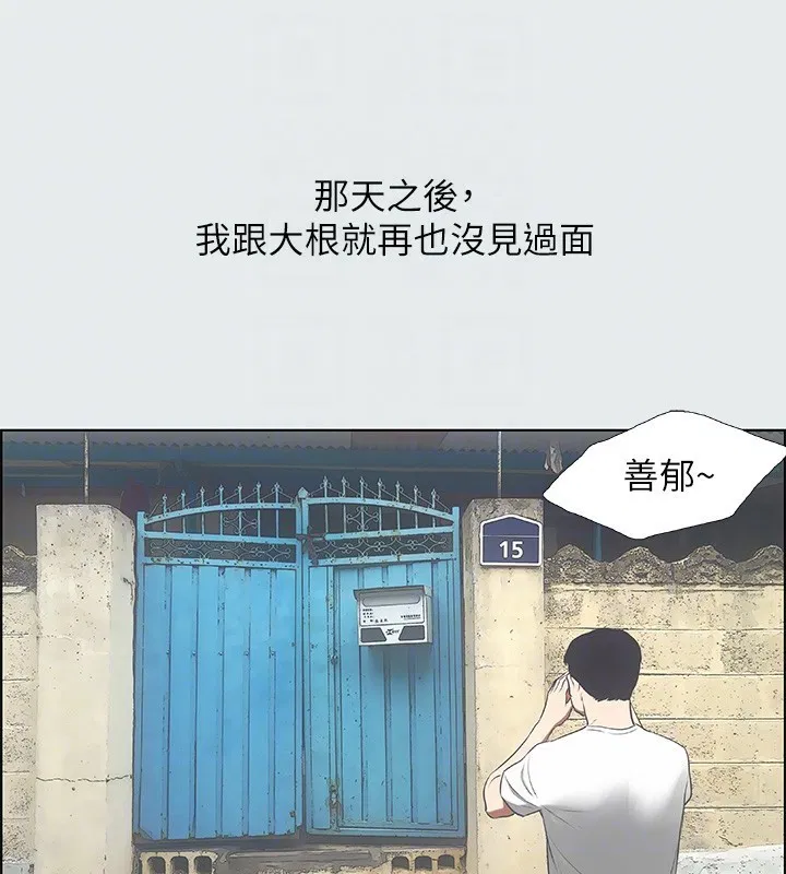 第16話