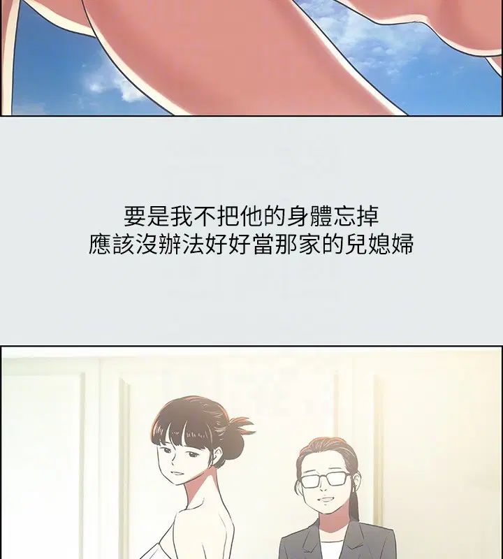 第16話