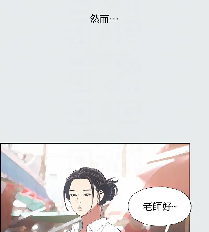 第16話