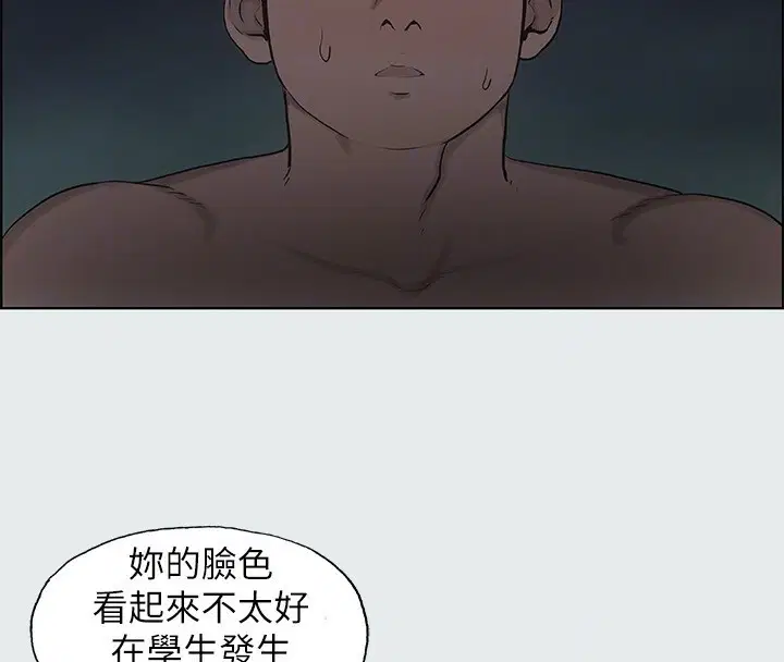 第16話