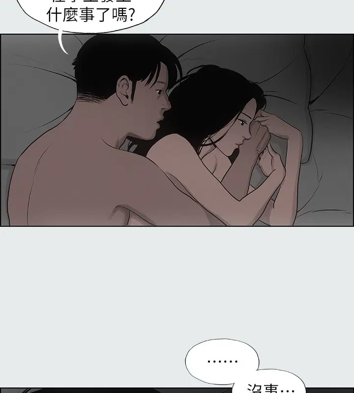 第16話