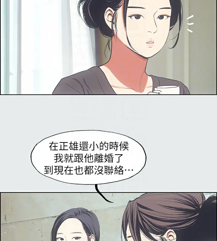第16話