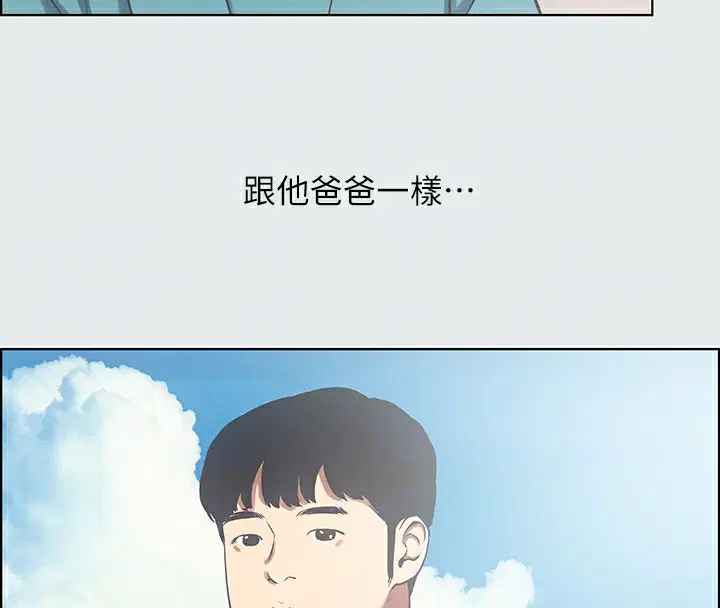 第16話