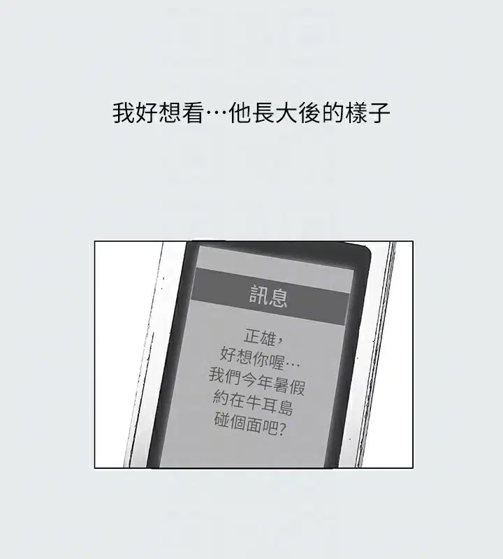 第16話
