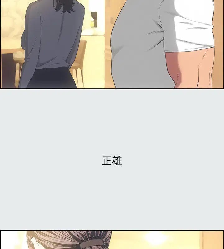 第17話