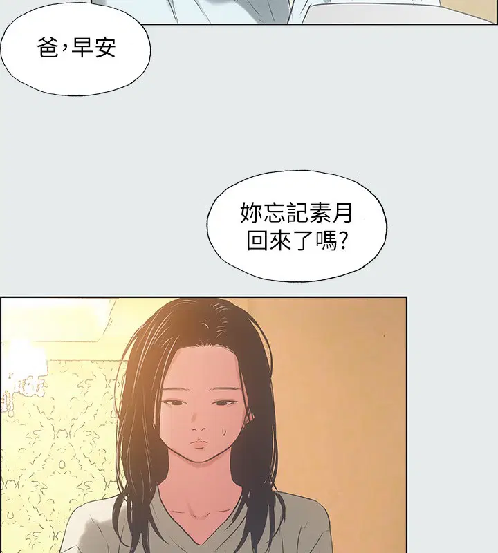 第17話