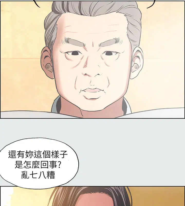 第17話