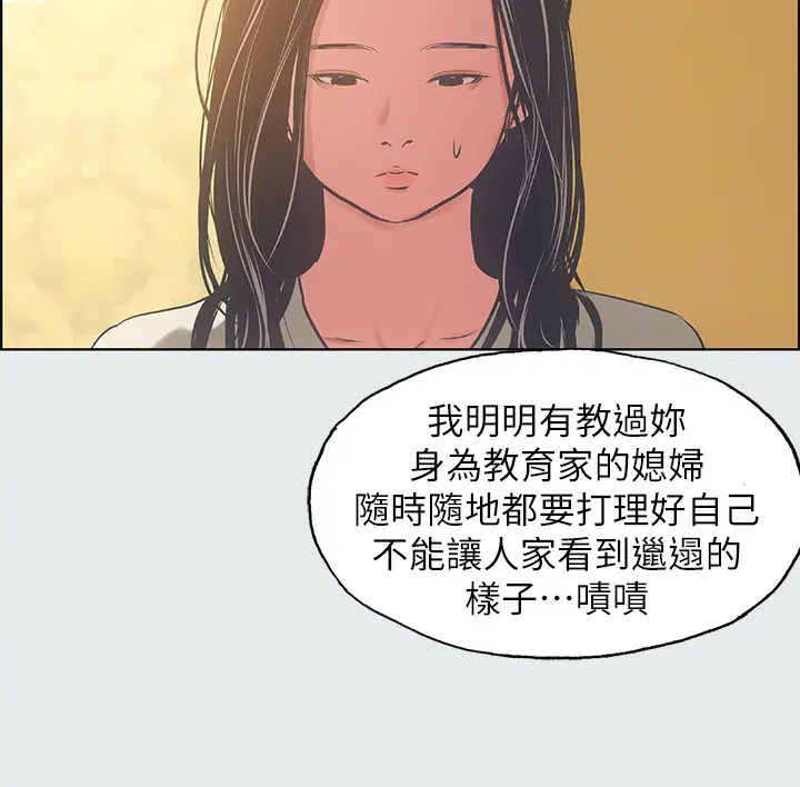 第17話