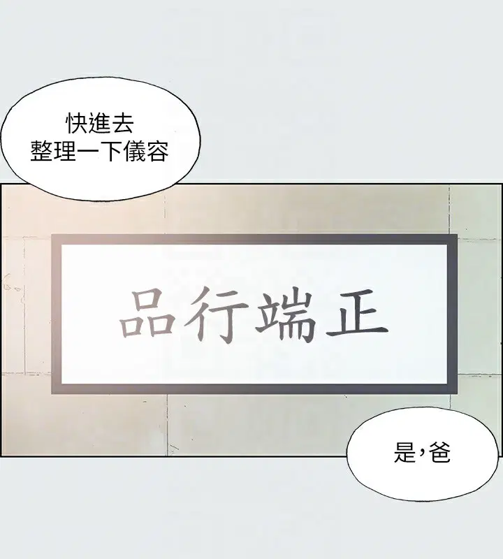 第17話