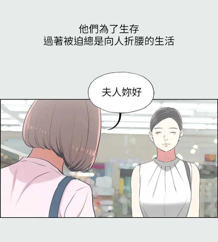 第17話