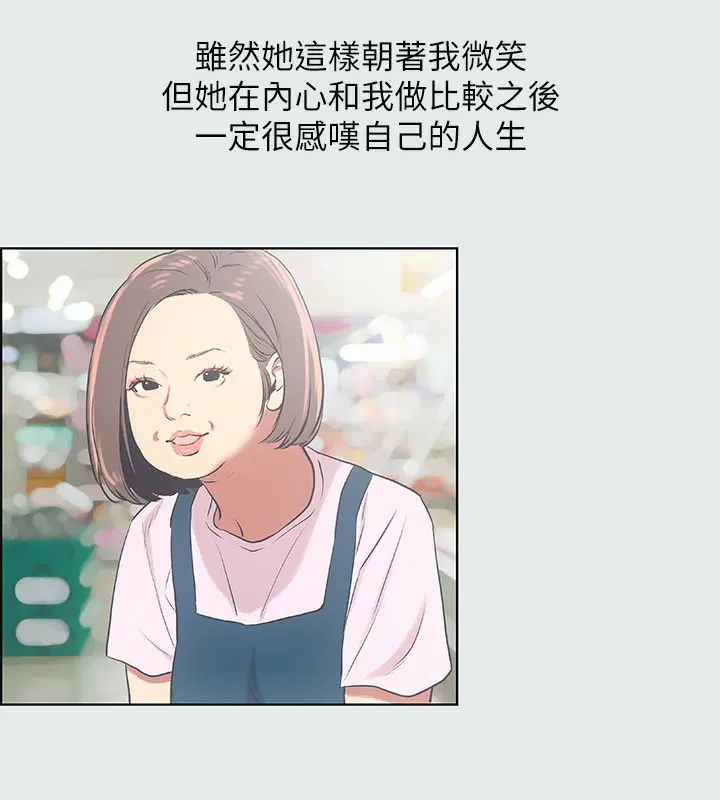 第17話