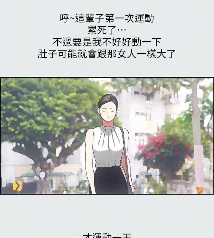 第17話