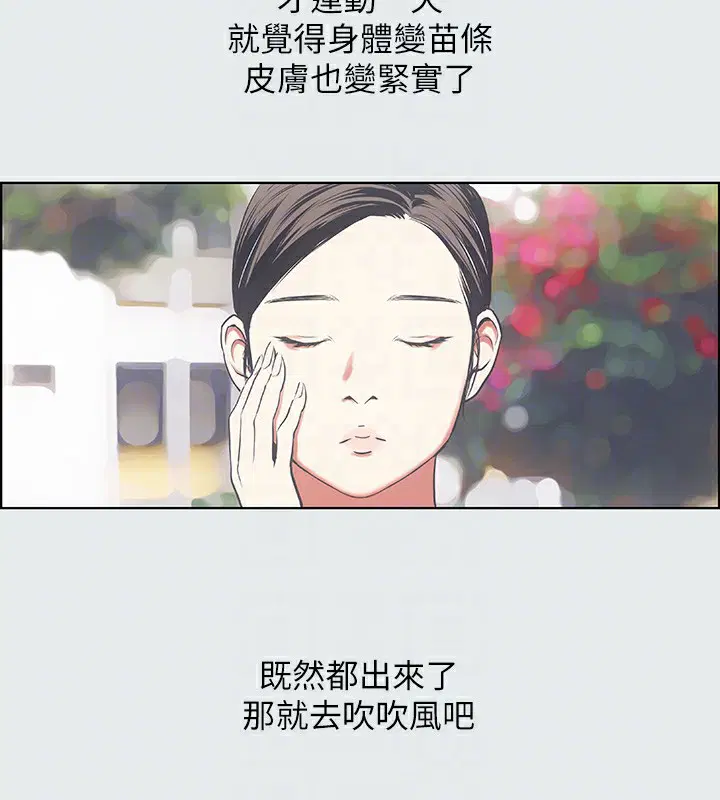 第17話
