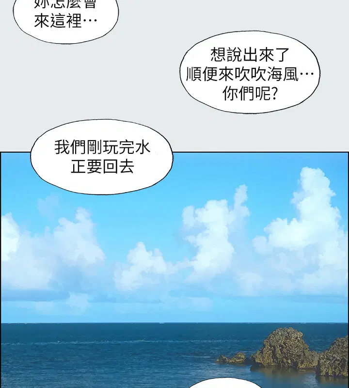 第17話