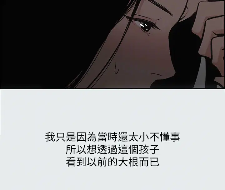 第17話