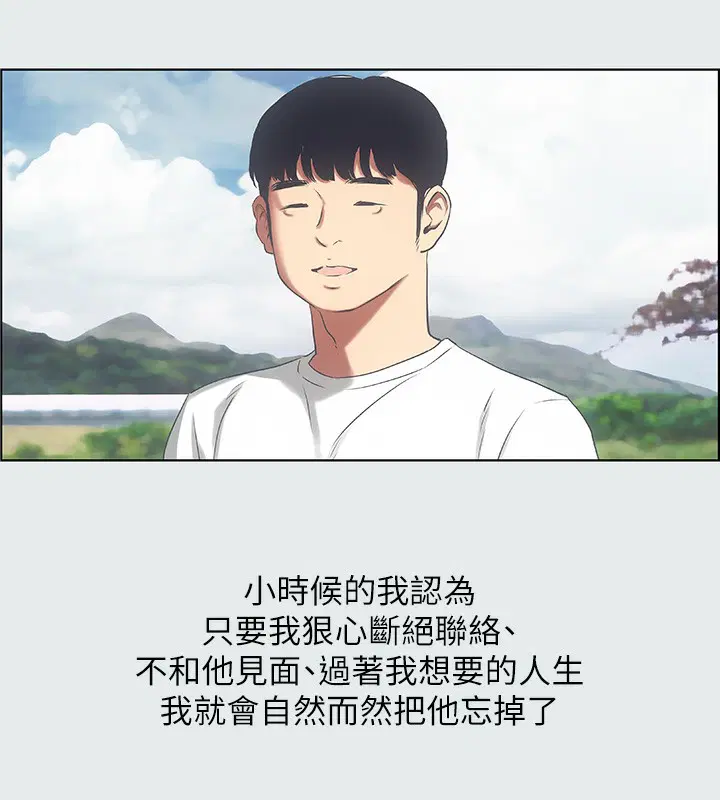 第17話