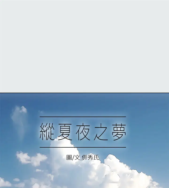 第17話