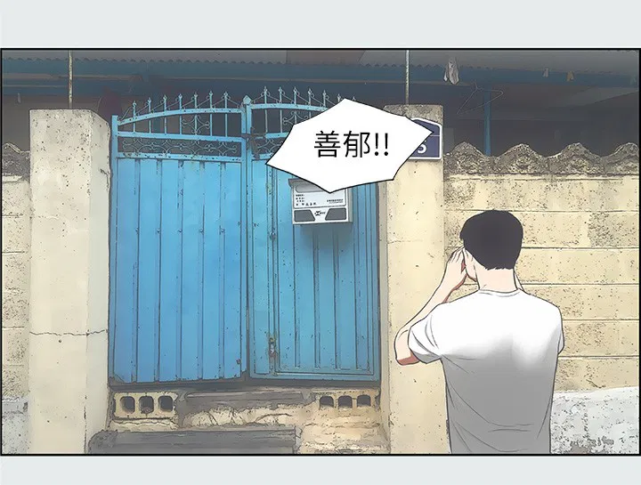 第17話