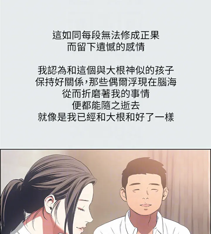 第17話