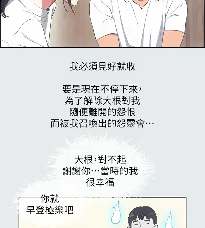 第17話