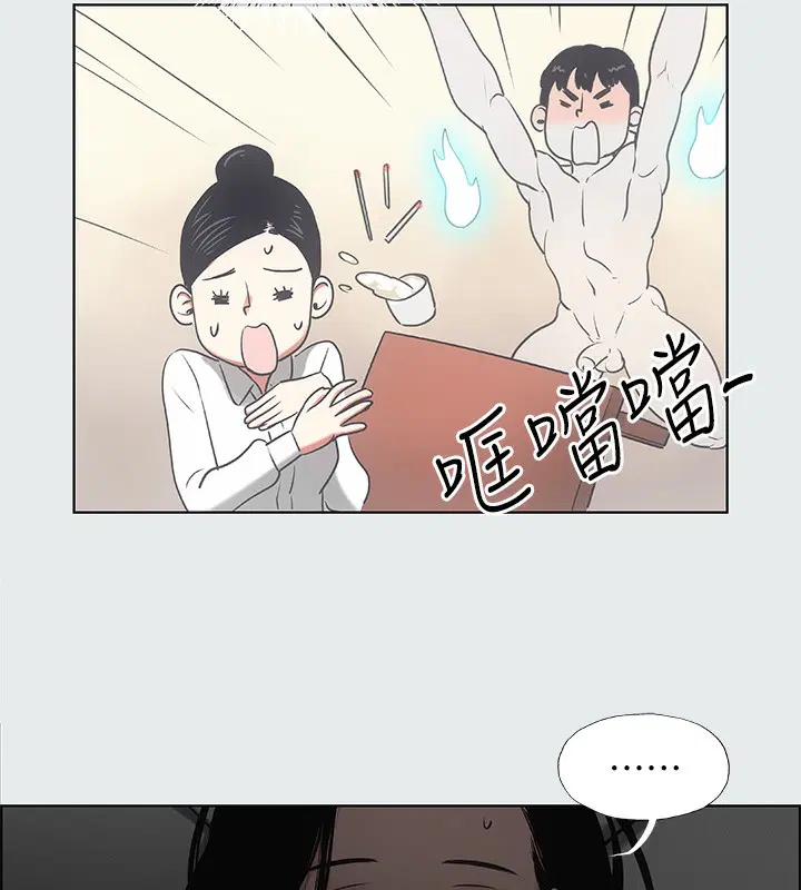 第17話