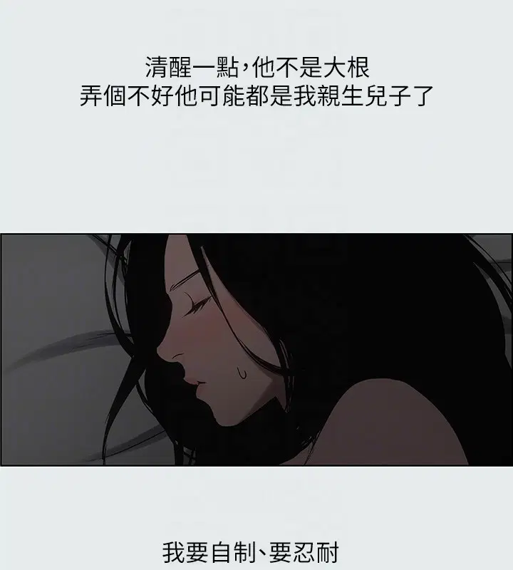 第17話