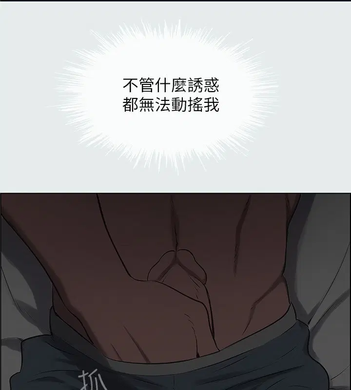第17話