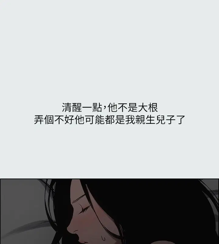 第18話