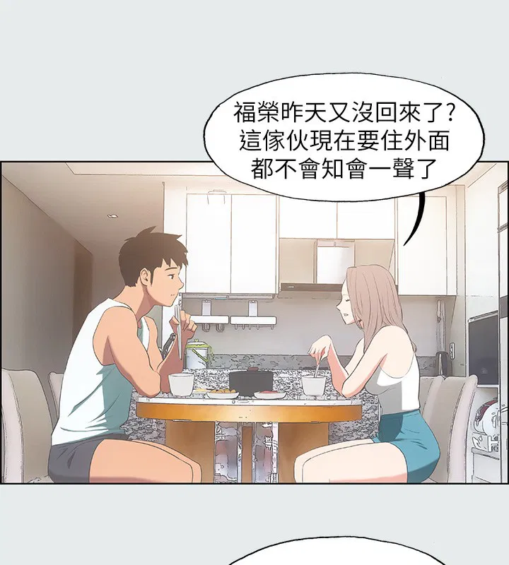 第18話