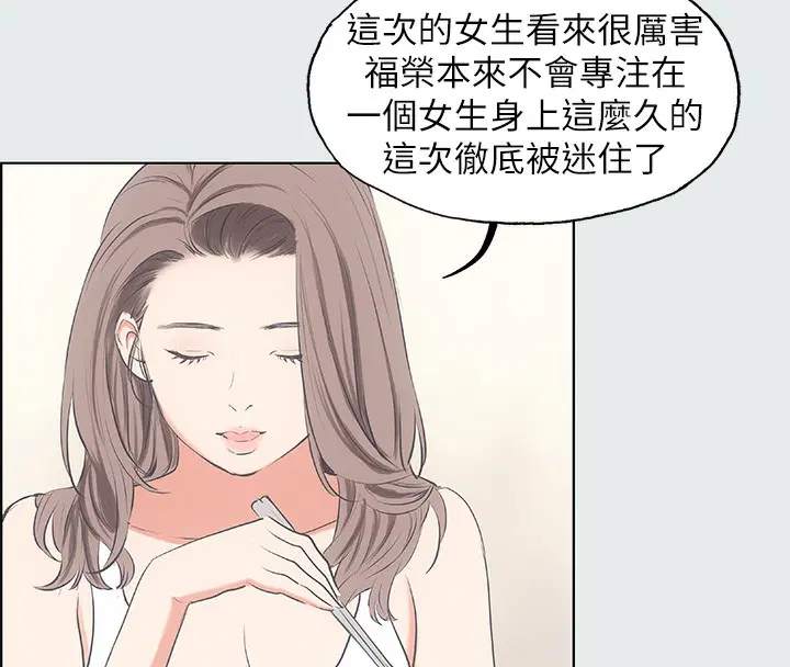 第18話