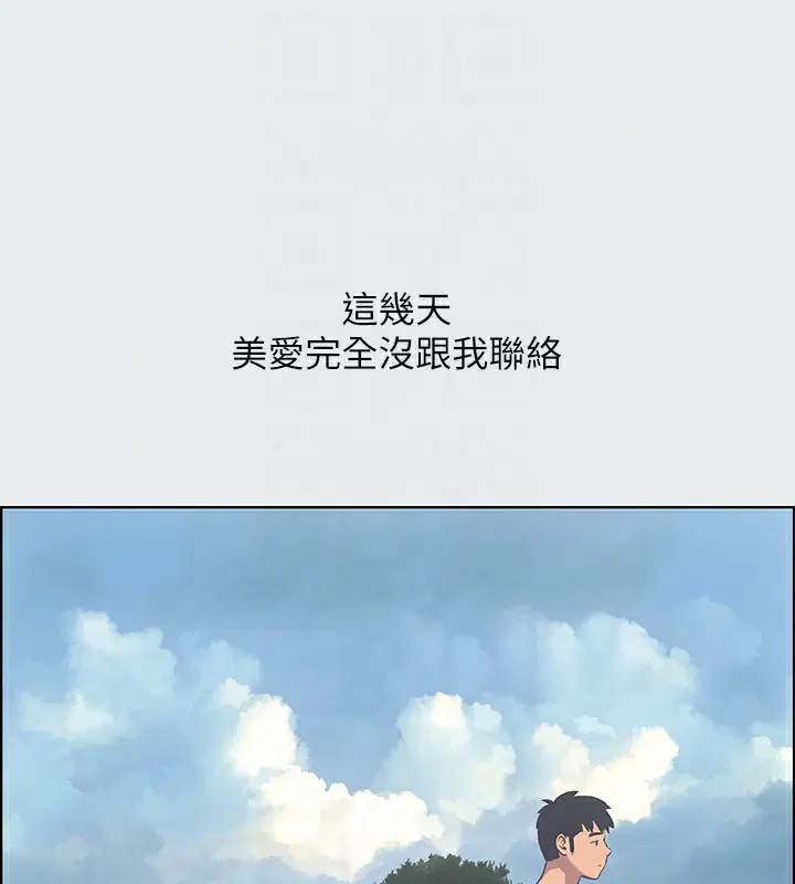 第18話