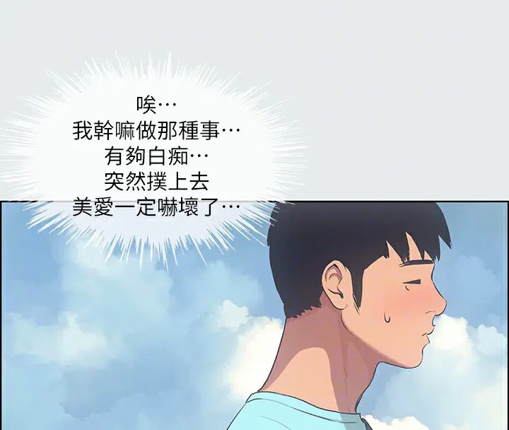 第18話