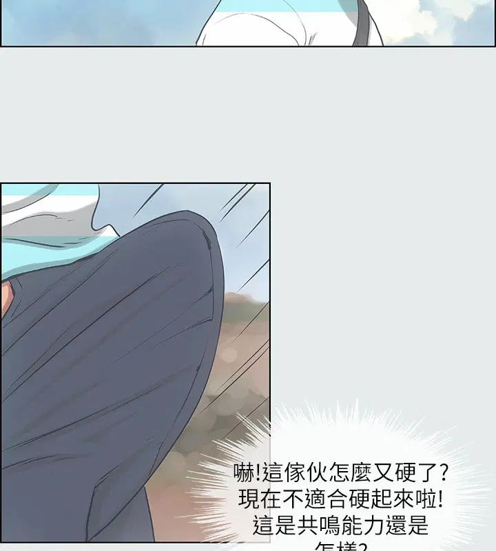 第18話