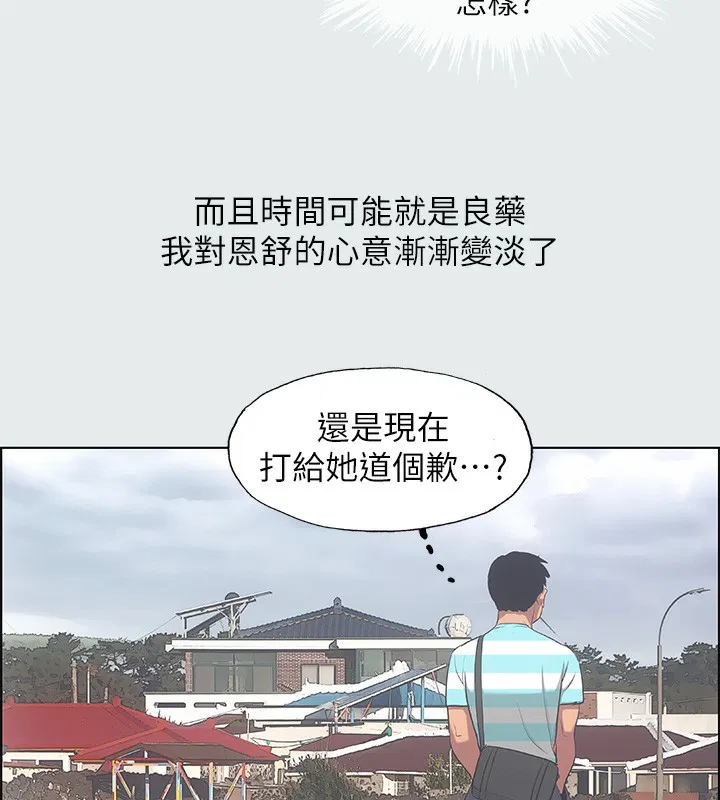 第18話