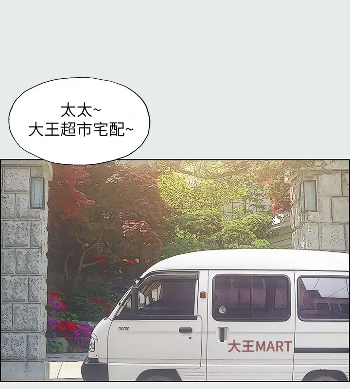 第18話