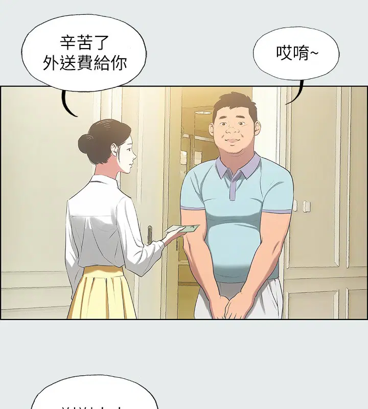 第18話