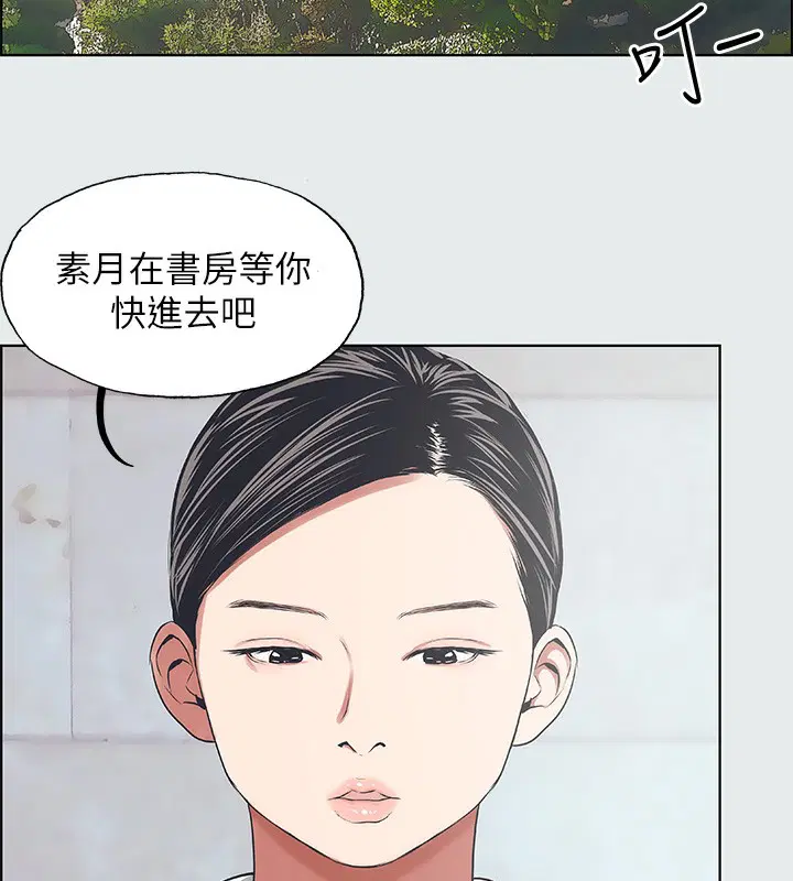 第18話