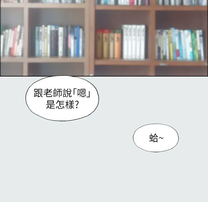 第18話