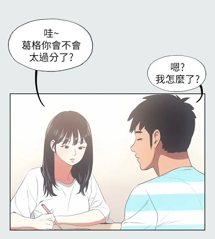 第18話