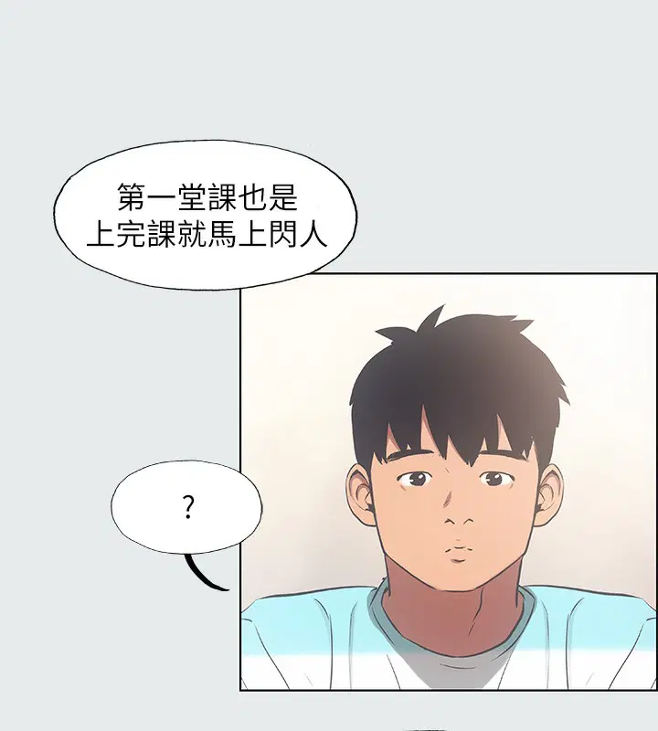 第18話