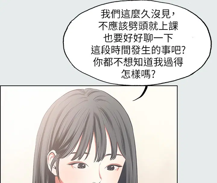 第18話