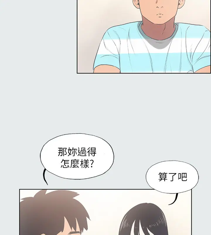 第18話