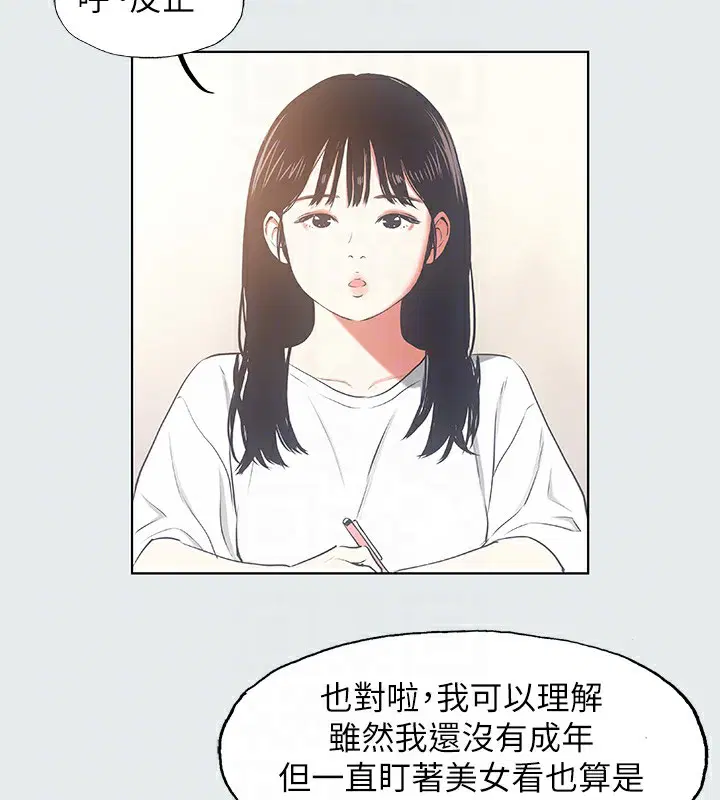 第18話