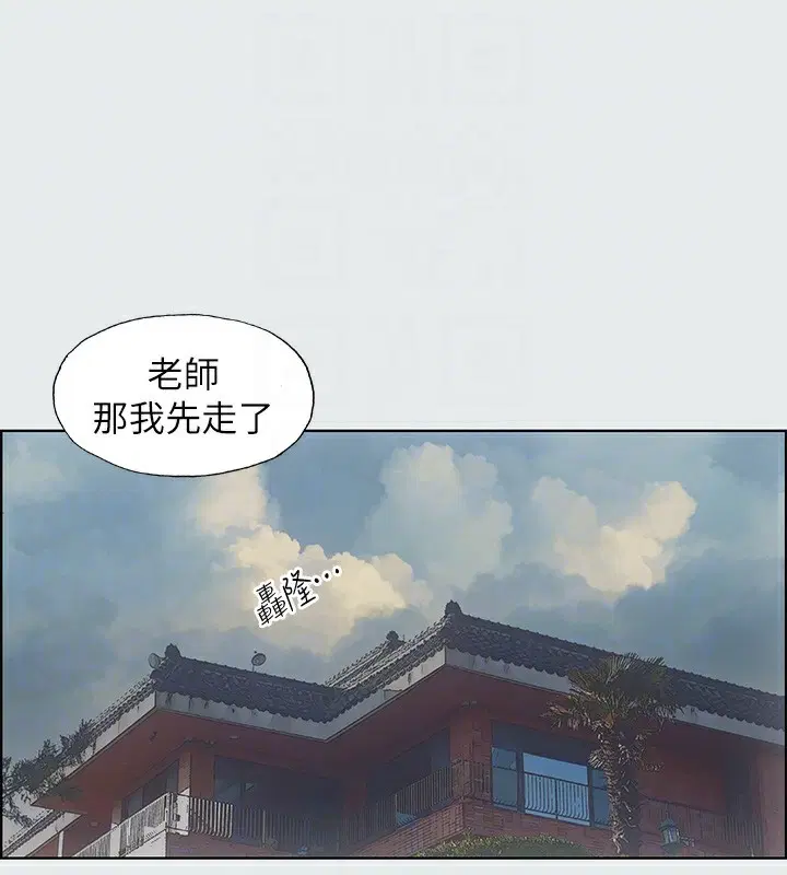 第18話