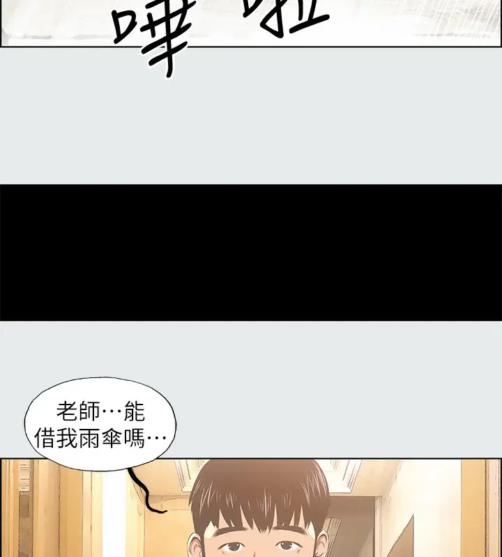 第18話