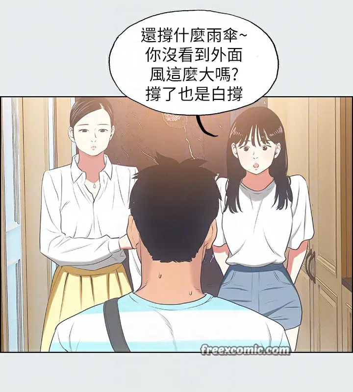第18話