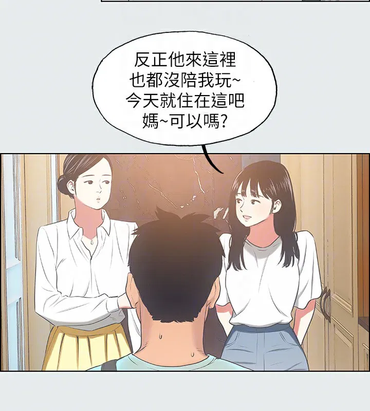 第18話