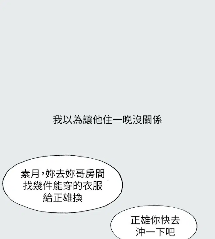 第19話