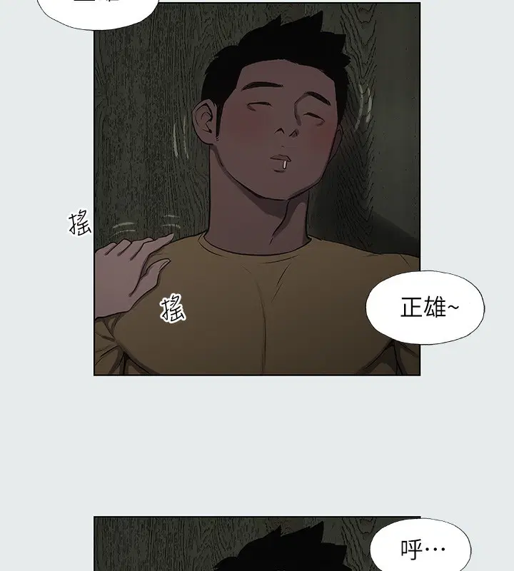 第19話